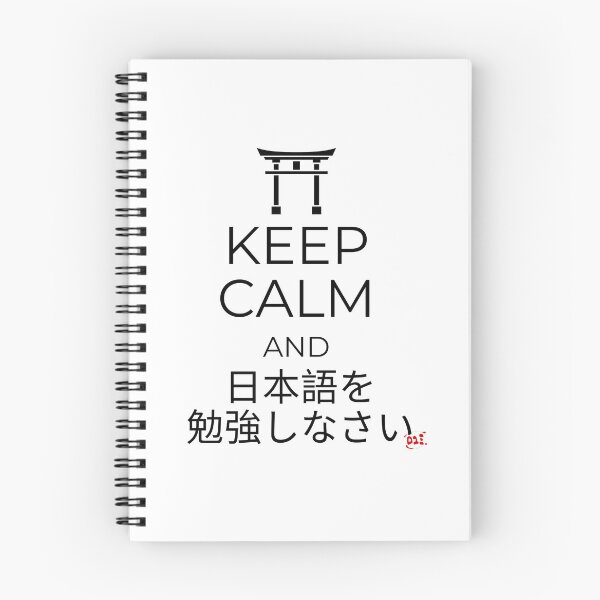 Item preview, Keep Calm and Study Japanese designed and sold by royumi.