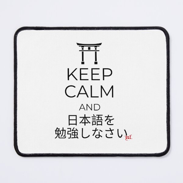 Item preview, Keep Calm and Study Japanese designed and sold by royumi.