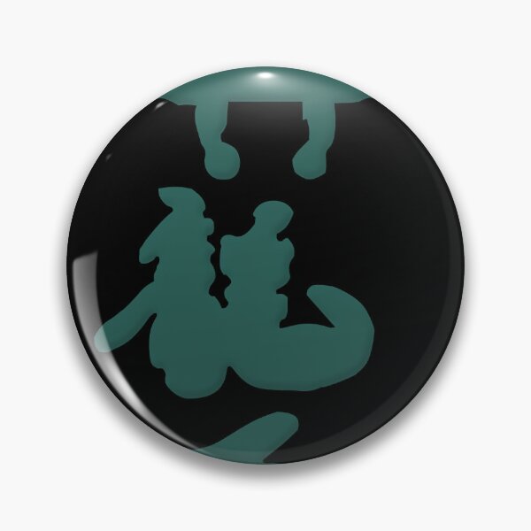 Item preview, Bas Rutten MMA System  designed and sold by DONALDAKIN8.