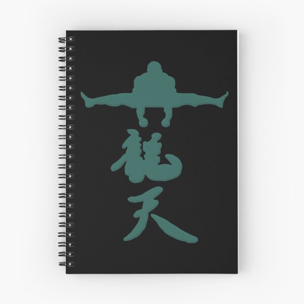 Item preview, Bas Rutten MMA System  designed and sold by DONALDAKIN8.