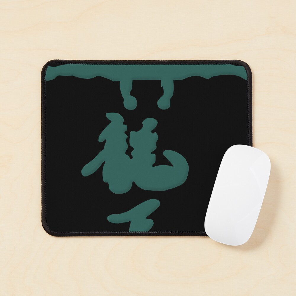 Item preview, Mouse Pad designed and sold by DONALDAKIN8.