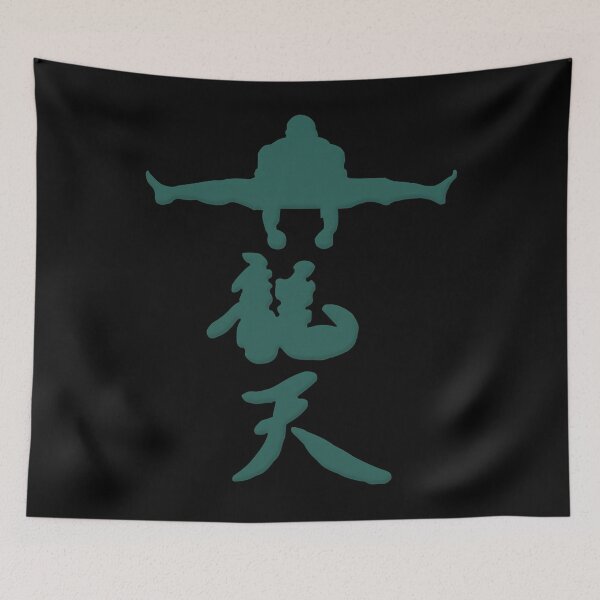 Item preview, Bas Rutten MMA System  designed and sold by DONALDAKIN8.