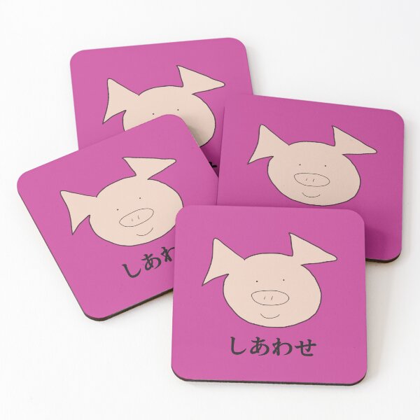 Aperçu de l'œuvre Cochon souriant heureux mignon. Shiawase rose. Content créée et vendue par PiggingJapan.