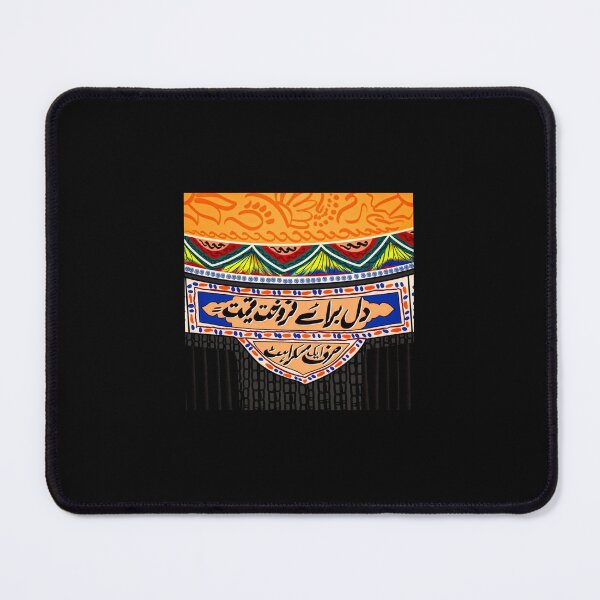 Item preview, Pakistani Art designed and sold by Junaid098.