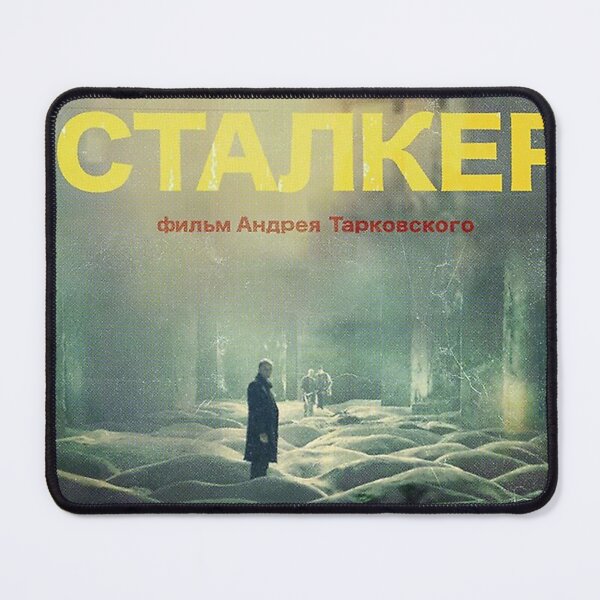 Item preview, STALKER;movie Poster designed and sold by bettytraylor.