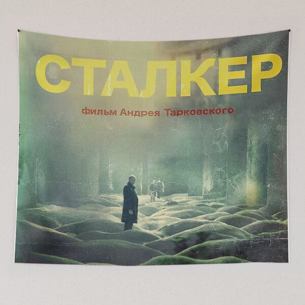Item preview, STALKER;movie Poster designed and sold by bettytraylor.