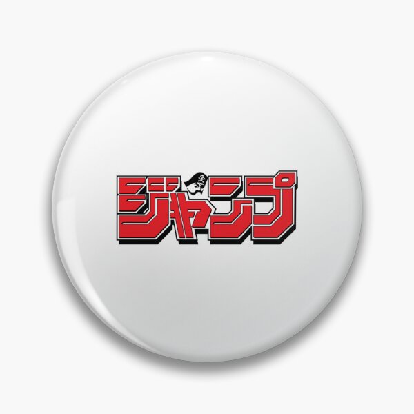 Item preview, Shonen Jump Magazine Logo   designed and sold by FALLofEVEy.