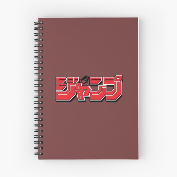 Item preview, Shonen Jump Magazine Logo   designed and sold by FALLofEVEy.