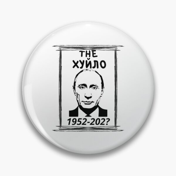Item preview, Meme Putin Humor Putin Huilo designed and sold by Solvers199Shio.