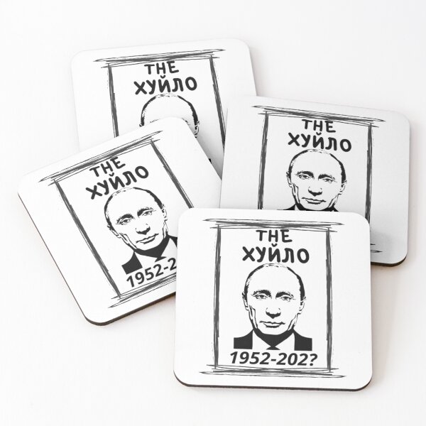 Item preview, Meme Putin Humor Putin Huilo designed and sold by Solvers199Shio.