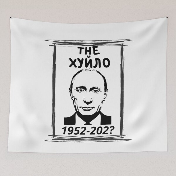 Item preview, Meme Putin Humor Putin Huilo designed and sold by Solvers199Shio.