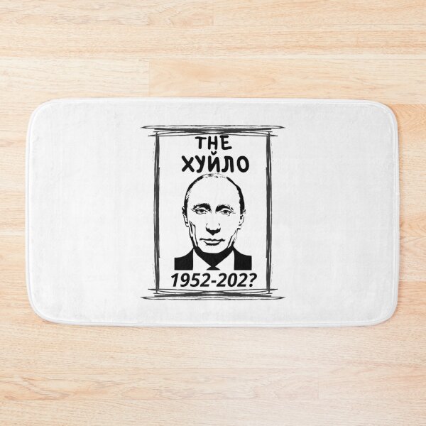 Item preview, Meme Putin Humor Putin Huilo designed and sold by Solvers199Shio.