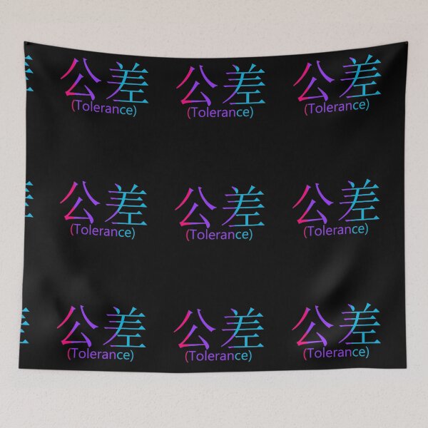 Item preview, Simplified Chinese-Tolerance(of being Andro) designed and sold by TheVioletWitch.