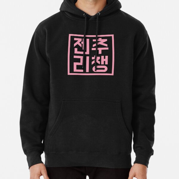 hangul hoodie