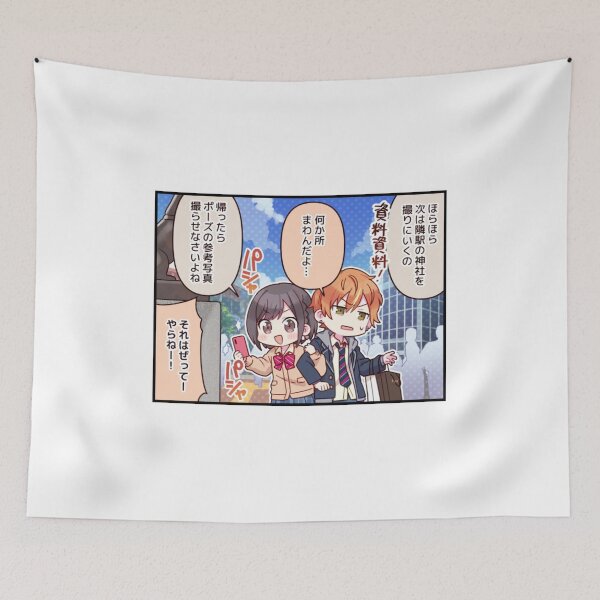 Item preview, Ena and Akito Shinonome comic designed and sold by Lauwuuh.