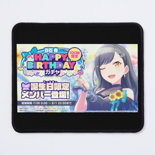 Item preview, An Shiraishi Birthday designed and sold by Lauwuuh.