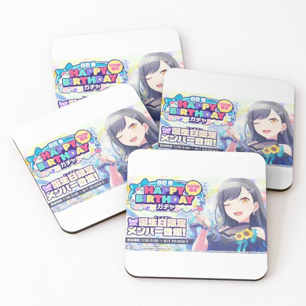 Item preview, An Shiraishi Birthday designed and sold by Lauwuuh.
