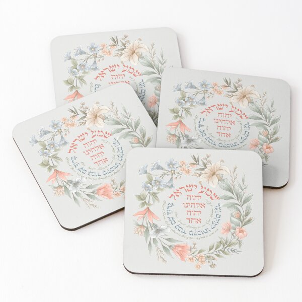 Item preview, Hebrew Shema Israel - Jewish Prayer with Flowers designed and sold by Amber Dove Studio.