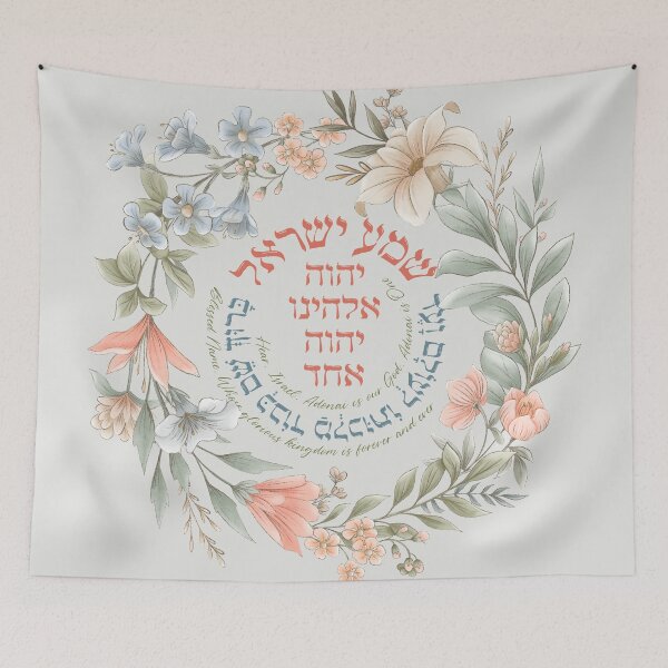 Item preview, Hebrew Shema Israel - Jewish Prayer with Flowers designed and sold by Amber Dove Studio.