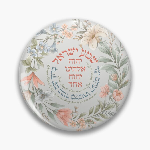 Item preview, Hebrew Shema Israel - Jewish Prayer with Flowers designed and sold by Amber Dove Studio.