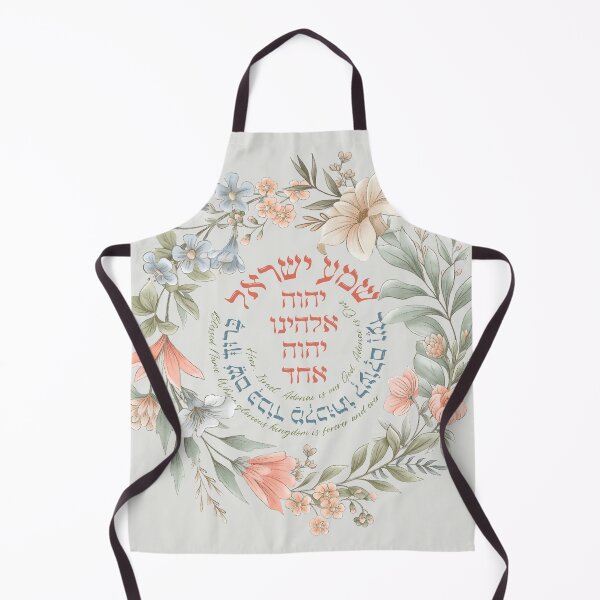 Item preview, Hebrew Shema Israel - Jewish Prayer with Flowers designed and sold by Amber Dove Studio.