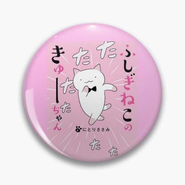 Item preview, Kyuu Chan designed and sold by MybodyVione.