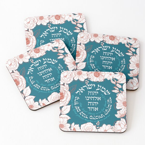 Item preview, Shema Israel in Hebrew & English - Jewish Prayer Floral Art designed and sold by Amber Dove Studio.