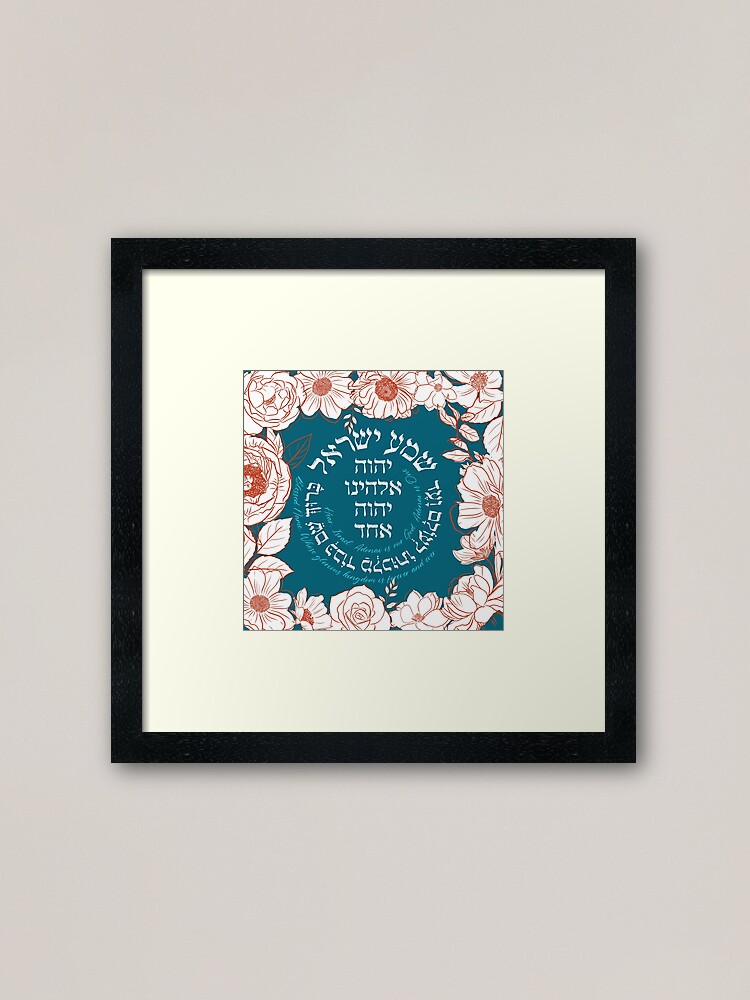 Shema Israel in Hebrew & English - Jewish Prayer Floral Art Mounted Print  for Sale by JMMJudaica