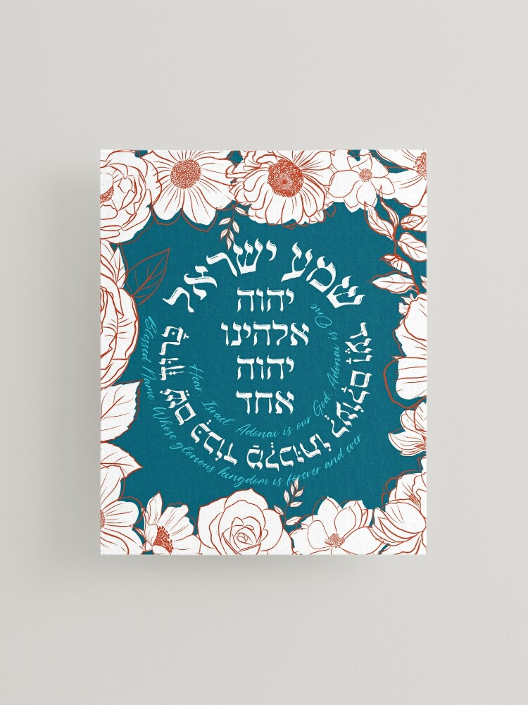 Shalom Israel Comforter – The Smile of Adonai