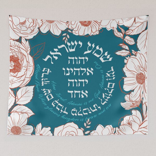 Item preview, Shema Israel in Hebrew & English - Jewish Prayer Floral Art designed and sold by Amber Dove Studio.