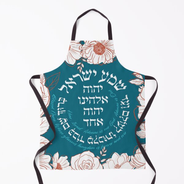 Item preview, Shema Israel in Hebrew & English - Jewish Prayer Floral Art designed and sold by Amber Dove Studio.