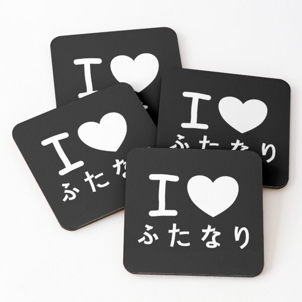 Item preview, Kawaii Japanese I love Futanari Hiragana   designed and sold by KinchCorsetShop.
