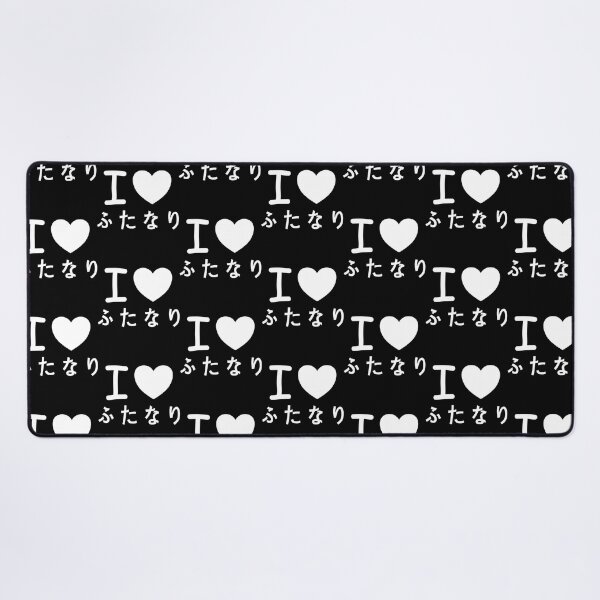 Item preview, Kawaii Japanese I love Futanari Hiragana designed and sold by KinchCorsetShop.