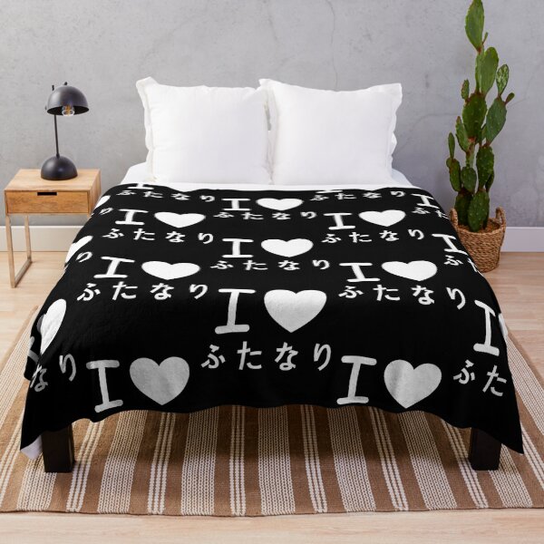 Item preview, Kawaii Japanese I love Futanari Hiragana   designed and sold by KinchCorsetShop.