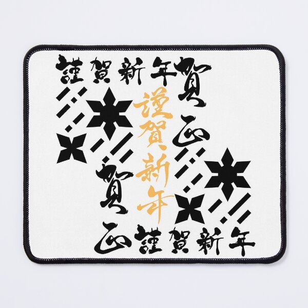 Item preview, Ninja Shuriken With Japanese Text (Version 2) designed and sold by weirdandstrange.