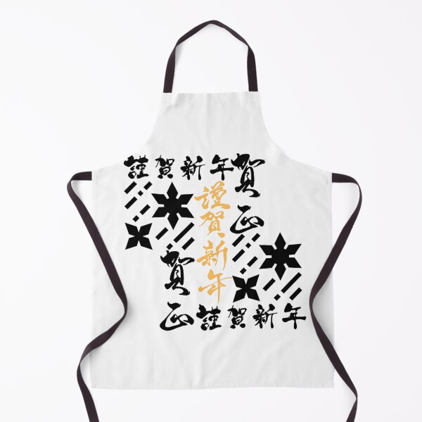 Item preview, Ninja Shuriken With Japanese Text (Version 2) designed and sold by weirdandstrange.