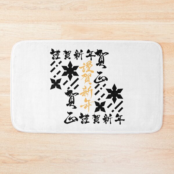 Item preview, Ninja Shuriken With Japanese Text (Version 2) designed and sold by weirdandstrange.