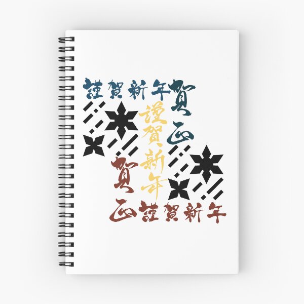 Item preview, Ninja Shuriken With Japanese Text (Version 3) designed and sold by weirdandstrange.