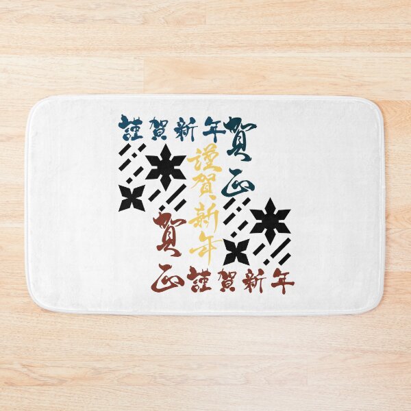 Item preview, Ninja Shuriken With Japanese Text (Version 3) designed and sold by weirdandstrange.
