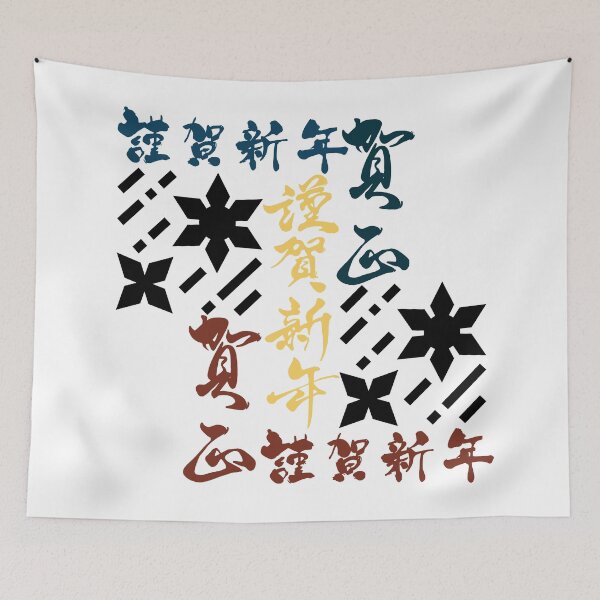 Item preview, Ninja Shuriken With Japanese Text (Version 3) designed and sold by weirdandstrange.