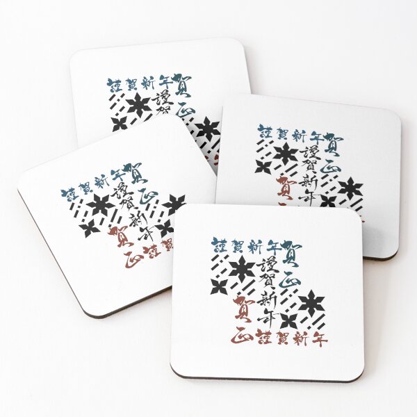 Item preview, Ninja Shuriken With Japanese Text (Version 4) designed and sold by weirdandstrange.
