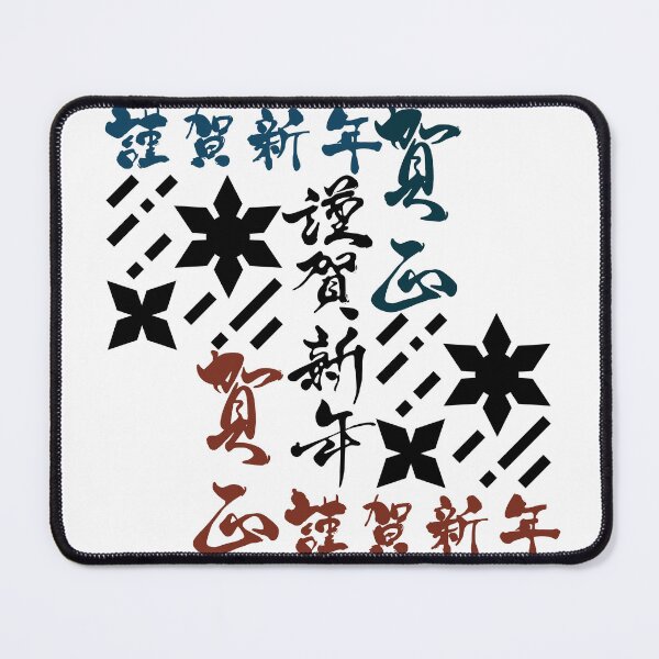 Item preview, Ninja Shuriken With Japanese Text (Version 4) designed and sold by weirdandstrange.