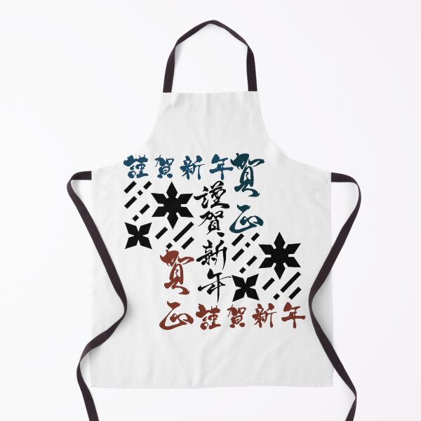 Item preview, Ninja Shuriken With Japanese Text (Version 4) designed and sold by weirdandstrange.