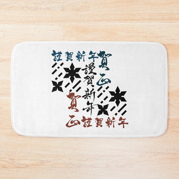 Item preview, Ninja Shuriken With Japanese Text (Version 4) designed and sold by weirdandstrange.