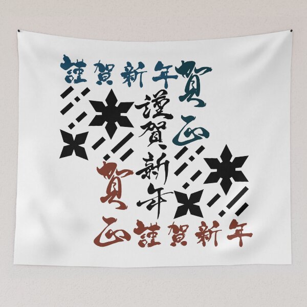 Item preview, Ninja Shuriken With Japanese Text (Version 4) designed and sold by weirdandstrange.