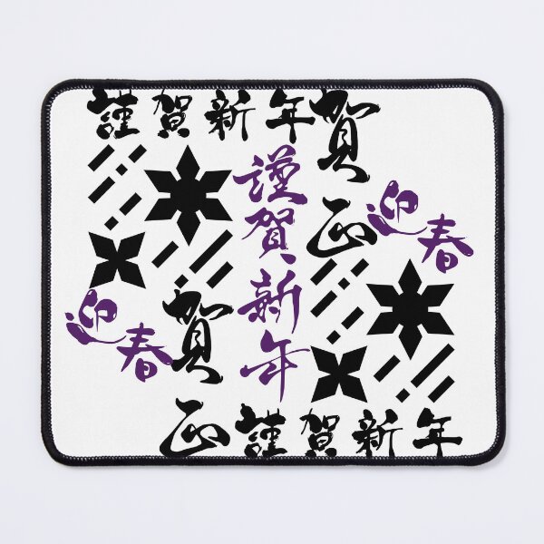 Item preview, Ninja Shuriken With Japanese Text (Version 6) designed and sold by weirdandstrange.