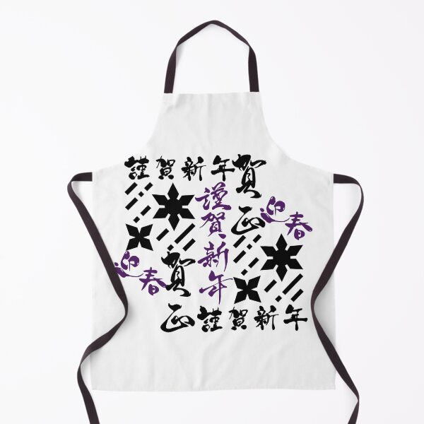 Item preview, Ninja Shuriken With Japanese Text (Version 6) designed and sold by weirdandstrange.