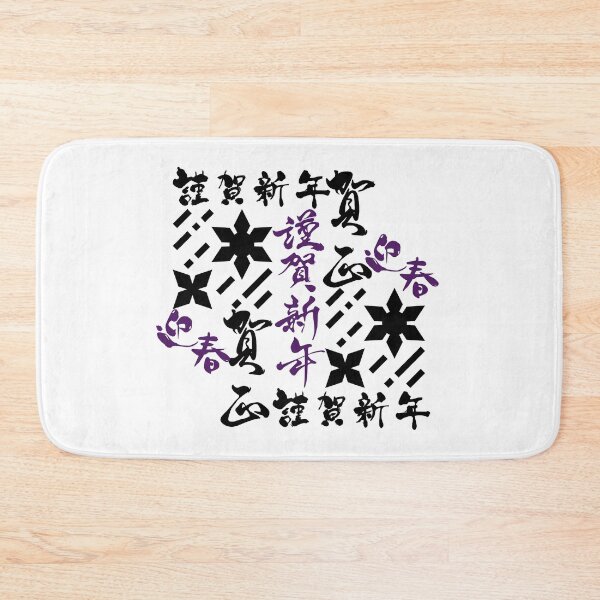 Item preview, Ninja Shuriken With Japanese Text (Version 6) designed and sold by weirdandstrange.