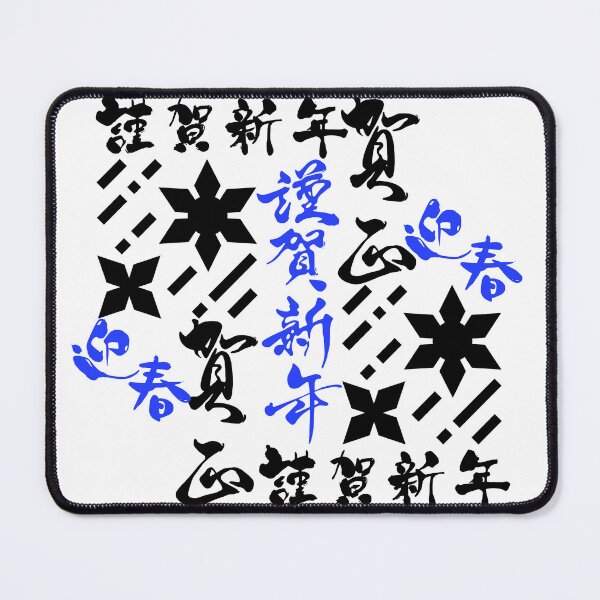 Item preview, Ninja Shuriken With Japanese Text (Version 7) designed and sold by weirdandstrange.
