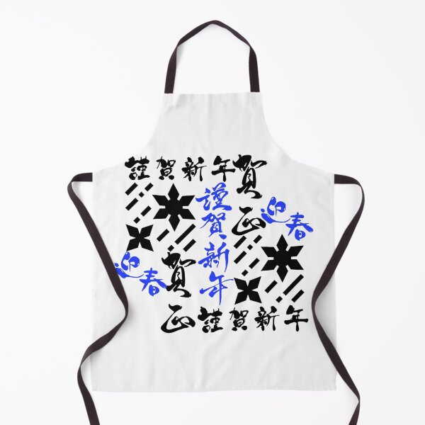 Item preview, Ninja Shuriken With Japanese Text (Version 7) designed and sold by weirdandstrange.